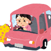 交通事故に遭ったときは