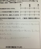 新潟県 新潟市 中央区 T.Y様 主婦