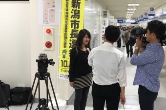 新潟市長選の期日前投票行ってきました!!