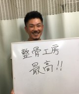 新潟県　新潟市西区　M.Iさん　4１歳　自営業