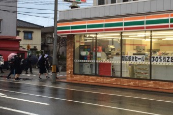 さよなら白山駅前セブン!!