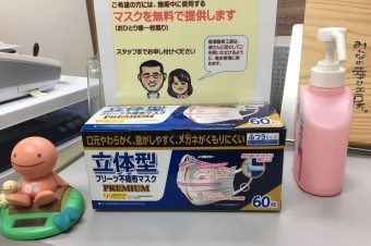 新型コロナ感染拡大防止対策(マスクの効用)