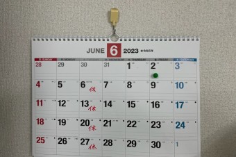 6月の定休日
